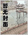 憾秋